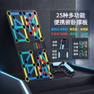 Sale Push-Up Board Multifunctional Push-Up Fitness Board Home Fitness Equipment Push-Up Bracket
