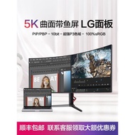 40/49 Inch 5k Curved Surface 21: 9 with Fish Screen Nano IPS Desktop Computer LCD Display Type-C