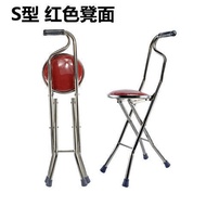 AT-🎇Chuangyu Source Manufacturer Crutch Chair Stool Walking Stick Elderly Walking Stick Four-Leg with Seat Crutch Stool