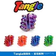 Decompression artifact ADHD Focus Training Finger Toy Rope