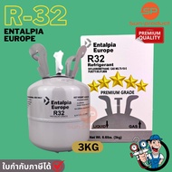 น้ำยาแอร์ R-32 ยี่ห้อ Entalpia ขนาด 3KG. ตรงปก100% ออกใบกำกับภาษีได้