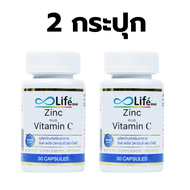 Life Zinc Plus Vitamin C 30 แคปซูล