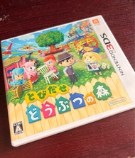 3DS 動物之森