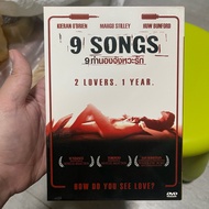 DVD Title: 9 SONGS 9 Melody Of Love (5/11)