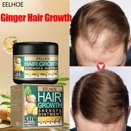 Letat🔥 Eelhoe Minoxidil Hair Grower Original 5 Days Ginger Hair Growth Cream Deep Cleaning Hair Care Cream Multi Effects Repair Hair Cream Fast Regrowth Treatment Hair Loss