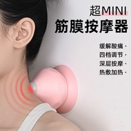 Electric Adsorption Fascia Ball Heat Therapy Massage Ball Plantar Fascia Ball Cervical Fascia Ball M