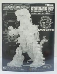 ZOIDS 洛伊德  共和國  RZ-001 透明版戰鬥暴龍  GOJULAS  HT