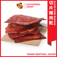 Oloiya Sliced Pork Dried Meat 我来也切片猪肉干 - Vacuum Pack 500g