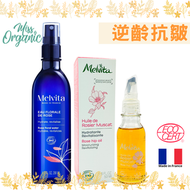 Melvita - 皇牌逆齡抗皺套裝 (大馬士革玫瑰花水+ 玫瑰果油) [平行進口] (補濕爽膚抗衰老 減淡色斑適用)