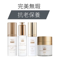 DRX Darts Top Youth Brightening Set-Dermatologist Specially Developed For Asian Skin Anti-Aging Reju