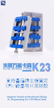 ตัวจับบอร์ดทุกรุ่น MI JING UN I VERSAL FIXTURE K23