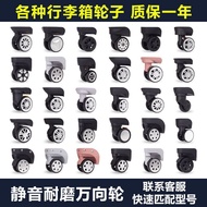 Luggage Wheel Accessories Universal Wheel Trolley Suitcase Caster Pulley Replacement Wheel Accessori