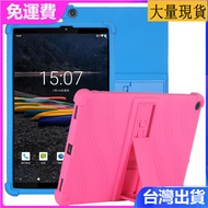 Taiwan Suitable For Cool Doo Rubik's Cube iplay30Pro Protective Case Tablet 35cm Bracket All-Inclusi