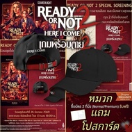 Authentic Licensed Hat From Ready or Not 2