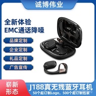 Bluetooth Headset Stereo Wireless5.3Non-in-ear Hanging Ear Bluetooth Earphones Earphones Painless No