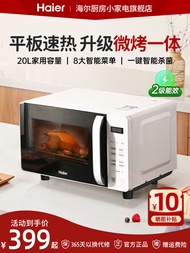 Haier Microwave Oven Home Intelligent Multi functional Small Sterilization Mini Tablet Rapid Heating