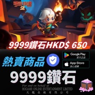 【專業代充】弓箭傳說2/Archero2— 官方禮包 82 折優惠中！