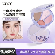 Cheng Shi'an Recommends Four-Color Contouring Palette High-Gloss Contouring Integrated Novice Compre