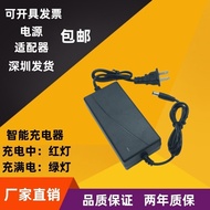 Free Shipping DC29.4 V2A Power Adapter 29.4 V2000mA Round Mouth Lithium Battery Balance Car Plug Cha