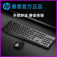 HP HP Wireless CS10 Keyboard Mouse Set Notebook Desktop Computer Universal Office Mute Home Office K