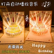Music Lights3d 3D Birthday Card Birthday Gift High-end Glowing Cake Colorful Blessing Card 4TM8