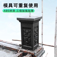 TKWJ Roman Pillar Square Pillar Mold Pillar Pillar Square Pillar Model Pillar Foot Cement Railing Bi
