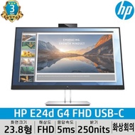 HP E24d G4 FHD USB-C 24-inch docking video conferencing monitor 2S1M0AA