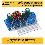 4A AT30 CC-CV Step Up/Down Buck-Boost Automatic Converter DC-DC Voltage Regulator Module with Adjustable Output Voltage from 0.5~30V Suitable For Solar Panel