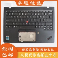 （筆電鍵盤）聯想ThinkPad X1 Nano13寸 Gen1筆記本C殼 更換鍵盤 背光 2021款