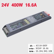 LED แหล่งจ่ายไฟ บางมากหม้อแปลงไฟเชิงเส้น Switching Power Supply DC 24V 400W 220V การสลับหม้อแปลงไฟฟ้า ไดร์เวอร์แถบ LED พร้อมส่งจากไทยจัดส่งจากกรุงเทพ