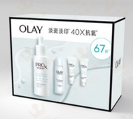 Olay ProX淡斑抗氧套裝-亮潔皙顏淡斑精華40毫升+精華水45毫升+淡斑精華7毫升x2