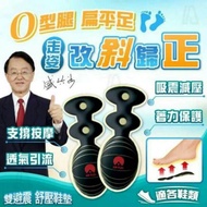 Harya Air Cushion Shoe Pad 第二代護足釋壓雙氣墊 智慧鞋墊