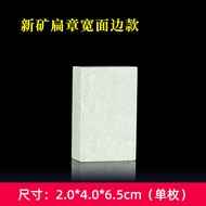 Jinshi Yinfang Qingtian Xám Đá Thực Hành Con Dấu Dành Cho Người Mới Bắt Đầu刻 Handmade Xám Đá Bộ Tem