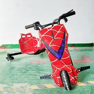 drift scooter電動滑板車成人350w三輪電動車廣場玩具漂移車