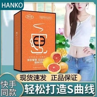 HALAL Slimming体型管理瓜拉纳咖啡 Daily Must-have Guarana Coffee 0 fat before meals 1 cup 0 belly load meal re