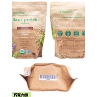 新品上市美国本土安利蛋白粉多种植物蛋白质粉儿童适合袋装New products listed in the United States local Amway protein powder varie