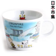 史諾比 - 日版Snoopy 史努比家族 世界之旅系列 日本製 新加坡 有耳陶瓷杯 340ml (550)【市集世界 - 日本市集】