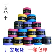 Pita Penyerap Peluh Cengkaman Badminton Anti-Slip Balut Rod Pancing Tebal Balut Raket Tenis Cengkama