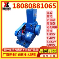 Pam Vakum Injap Gelongsor Anti-Getaran Pam Vakum Injap Gelongsor 11/15/7.5KW 2H150L/S Unit Pam Injap