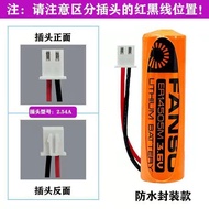 Fu Ante ER14505M 3.6V Lithium Sub-Battery Water Meter Current Meter Gas Meter Battery
