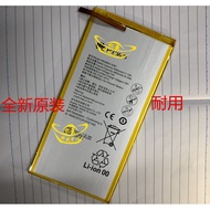 Suitable for Huawei Tablet M3 Youth Edition JDN-AL00/W09 CPN-W09/AL00 Battery HB3080G1EBC