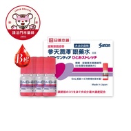 【請洽門市藥師】參天潤澤眼藥水5ml4入