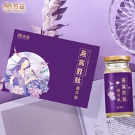 芳茲 燕窩胜肽銀耳飲 金絲燕窩酸 | 彩盒款 6 瓶