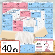กระดาษทิชชู่(1 ลังมี 40) พร้อมส่ง ทิชชู่ยกลัง 40 ห่อ ทิชชู่ทำความสะอาด นุ่ม ราคาถูกคุณภาพดี