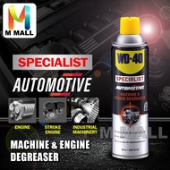 WD40 AUTOMOTIVE MACHINE & ENGINE DEGREASER ED WD-40 - 450ML