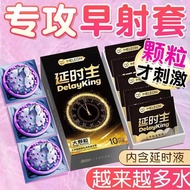 正品001超薄套胶成年人完美套盒薄款一次性套子安全byt套Authentic 001 Ultra Thin Adhesive Adult Perfect Setbg