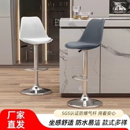 Bar Chair Liftable Eames Stool High Stool Bar Chair AVXH