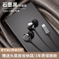 สายหูฟังแบบมีสาย HANG สำหรับ Iqoo13 สายเสียงแบบมีสาย Iqoo Audio 13 pro หูฟังแบบสวมใส่ได้ในหู สาย USB