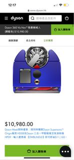 Dyson 360 Vis Nav 吸塵機械人