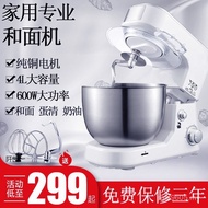 Chef Motor Household Cream Beater Egg Beater Desktop Baking Automatic Small Machine Egg Beater Noodl